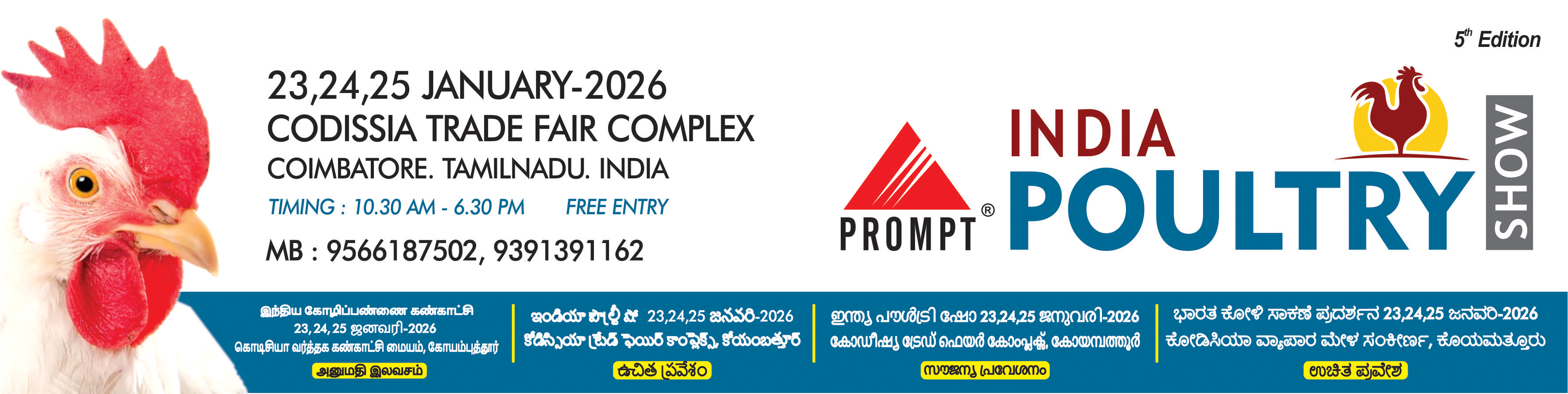 India Poultry Show 2026